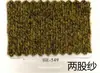 (Precio de Venta al por Menor de Pieza de 1 kg) Hongye Yuntai 30% Cachemir 70% Lana (Se puede cepillar para crear hilo de lana similar al cachemir)