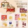 Conjuntos de presentes para o Festival do Meio Outono com bolos lunares e petiscos de estilo chinês tradicional, perfeitos para presentear idosos, recompensar funcionários e oferecer como brindes corporativos para compras em grupo