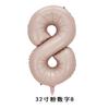 Globos de Número Grandes de 32 pulgadas Color Verde Oliva, Globos de Papel de Aluminio con Forma de Corazón Rosa Bebé, Azul y Matcha, Globos con Forma de Animales de Dibujos Animados para Puestos Callejeros