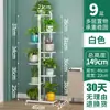 Estante para Flores Sala de Estar de Pie Multicapa de Hierro Nuevo para Interiores Maceta de Potos Estante para Colocar Plantas en Balcón