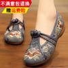 Sapatos de Tecido Old Beijing 2026 para Mulheres, Nova Marca Oficial, Sapatos Bordados para Mães Idosas, Sapatos Femininos de Solado Macio