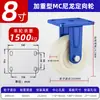 Roda Universal de Nylon de Alta Resistência para Plataforma de Carro Carga de Roda Resistente ao Desgaste Carrinho Rodízio de Alta Resistência com Freio