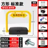 Kedin Shield Lock Bloqueo de Estacionamiento Impermeable Anticolisión Inducción Automática Bloqueo de Espacio de Estacionamiento Control Remoto Inteligente Bloqueo de Estacionamiento