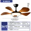 Lámpara ventilador Jingbaiteng estilo madera natural, modelo de diseñador, lámpara de ventilador de techo principal para sala de estar, potente lámpara araña ventilador para comedor