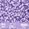 Ticai Bead Wholesale Paquete de recarga de cuentas de 295 colores 2.6 mm cuentas de fusión mard paquete de material de cuentas de recarga del mismo color