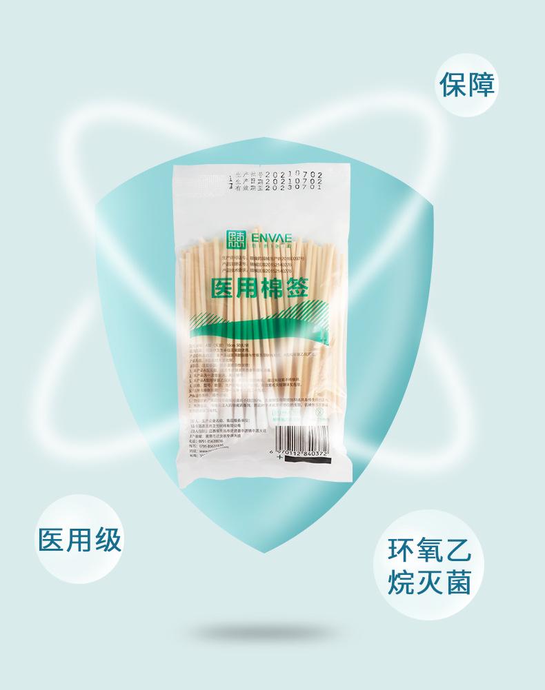 详情_03.jpg