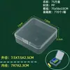 Caja cuadrada de plástico PP para hisopos de algodón, caja de embalaje para baterías, caja de almacenamiento de bocanadas de belleza, caja pequeña abatible, venta al por mayor al por mayor