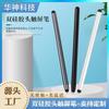 Lápiz Táctil Compatible en Stock para Máquina de Aprendizaje Xiaotiancai Bbk, Tableta para Estudiantes, Lápiz Táctil para Escritura a Mano, Lápiz de Lectura, Lápiz Táctil Capacitivo