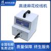 Máquina de Torcido de Alambre de Alta Velocidad Huayuan Máquina Enrolladora Automática por Computadora Cable de Datos Máquina de Torcido de Alambre Totalmente Automática Venta al por Mayor en el Lugar