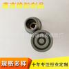 Amortiguador de goma con cubierta de hierro, amortiguador de choque de goma, piezas cubiertas de plástico con metal, Ding Qing, suministro de fabricantes