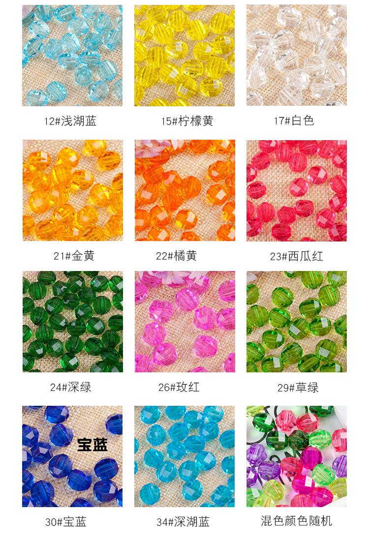 15T透明六角珠_05