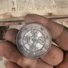 Moedas de Prata Antigas Yuan Datou Longyang do Primeiro ao Décimo Ano da República da China, Moedas de Cobre das Três Províncias Orientais, Moedas de Prata Soviéticas