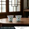 Taza de té Doucai con diseño de loto, una taza de té de cerámica de alta gama, ligera y lujosa para uso personal, con diseños pintados a mano, perfecta para disfrutar del té