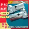 Piezas de Conector de Valla, Accesorios para Malla de Alambre, Bisagra de Puerta de Valla, Candado, Tubo Cuadrado, Tubo Redondo, Abrazadera, Bisagra de Puerta, Brazo de Soporte para Alambre de Púas