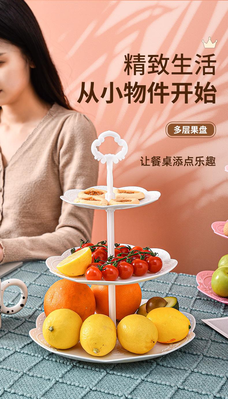 三层干果盘 零食架 水果盘果盘三层点心架塑料婚礼干果盘蛋糕盘水果盘蛋糕架生日糖轻奢果盘
