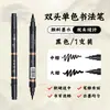 Pluma de Caligrafía de Doble Punta para Practicar Escritura Hermosa, Cuaderno de Caligrafía para Principiantes, Pincel Suave para Copiar Escrituras, Estilos de Letra Pequeño, Mediano y Grande