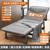 Cama plegable para siesta en la oficina, Sillón reclinable para siesta de una persona, Cama portátil para acompañante de hospital, Cama de siesta militar