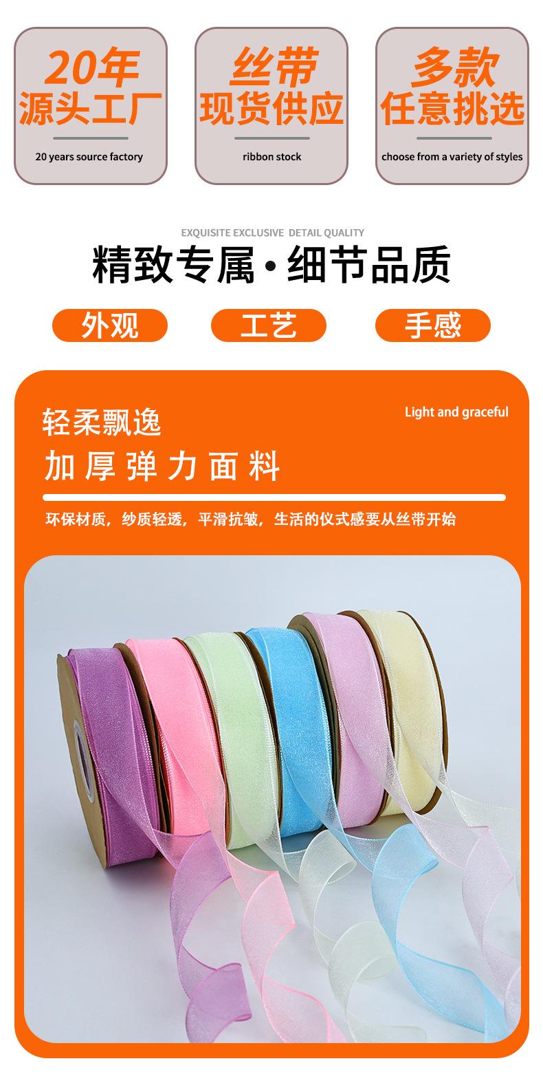 雪纱带详情页设计_05.jpg