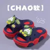 Pantuflas infantiles con temática de oso para niños y niñas, de verano para casa y baño, antideslizantes de EVA, pantuflas para padres e hijos para uso en exteriores para niños mayores