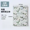Cuaderno con sello de área escénica A5 tela jacquard bordada floral cultural y creativo cuaderno A5 portátil tapa dura bloc de notas hecho a medida