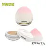 15g Nova Caixa de BB Cream com Almofada de Ar em Formato de Pêssego Caixa Redonda de Plástico para Base Líquida Fabricante Caixa Vazia com Logo Impresso