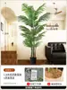 Planta Verde Palma Areca Lujo Ligero Planta Biónica Adorno Decorativo para Sala de Estar Interior Árbol Paisaje en Maceta de Piso