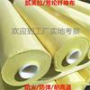 Tecido à Prova de Fogo e Resistente a Altas Temperaturas de Fibra de Kevlar Capacete à Prova de Balas de Kevlar Tecido para Colete à Prova de Balas Tecido Trançado de Fibra de Aramida