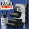 Sacos de lixo estilo sacola preto, extra grossos, para uso doméstico, espessados, tamanho grande, adequados para lixeiras de cozinha e lixeiras de escritório