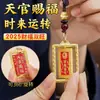 Llavero de Bendición Baifu Tianguan Colgante para Coche Amuleto de Marca Bagua Colgante de Paz para Hombre