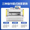 Embalador expresso totalmente automático para comércio eletrônico, embalador automático de roupas, folheado automático, caixa de sapatos com selagem única, produtos para livros