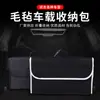 Bolsa de Armazenamento para Porta-malas de Carro no Atacado, Bolsa de Armazenamento Interno de Carro, Caixa de Armazenamento Dobrável, Bolsa de Ferramentas Portátil