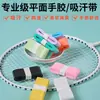 Producción de agarres deportivos antideslizantes y absorbentes de sudor para raquetas de bádminton, raquetas de tenis y mangos de cañas de pescar, cinta suave absorbente de sudor en stock