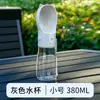Taza de Agua para Mascotas para Exterior, Taza para Alimentar, Fuente para Beber para Perros, Taza para Beber de Doble Propósito para Viajes y Salidas de Gatos, Venta Caliente Transfronteriza