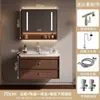 Mueble de baño de madera de nogal con lavabo cerámico integrado, lavabo de baño, lavabo integrado, mueble de baño, tocador