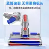 Compatible con Aspiradora Dyson V7 Tubo Azul V8/V10/V11 Cepillo para Pisos Rodillo Suave Cabezal de Succión Manguera Accesorios Consumibles