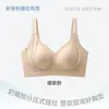 Base Líquida Íntimos para Mujer, Push-Up, Reducción Auxiliar de Busto, Antiflacidez, Moldeado Ajustable, Busto Grande, Sujetador Pequeño Invisible Sin Costuras