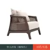Sofá de Exterior Balcón Patio Sofá Silla de Mimbre Mesa de Café Set Muebles de Ocio para Exteriores Sofá de Mimbre Resistente al Agua y al Sol