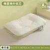 Almohada infantil para protección del cuello rellena de algodón, un par de almohadas domésticas para adultos, adecuada para dormir solo en dormitorios de escuela primaria y uso para padres e hijos