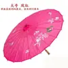 Sombrilla tradicional de papel aceitado estilo chino, Hanfu para mujer, sombrilla retro para actuación de danza, tela de seda, traje antiguo, desfile de moda, decoración de techo, accesorio de sombrilla para cheongsam