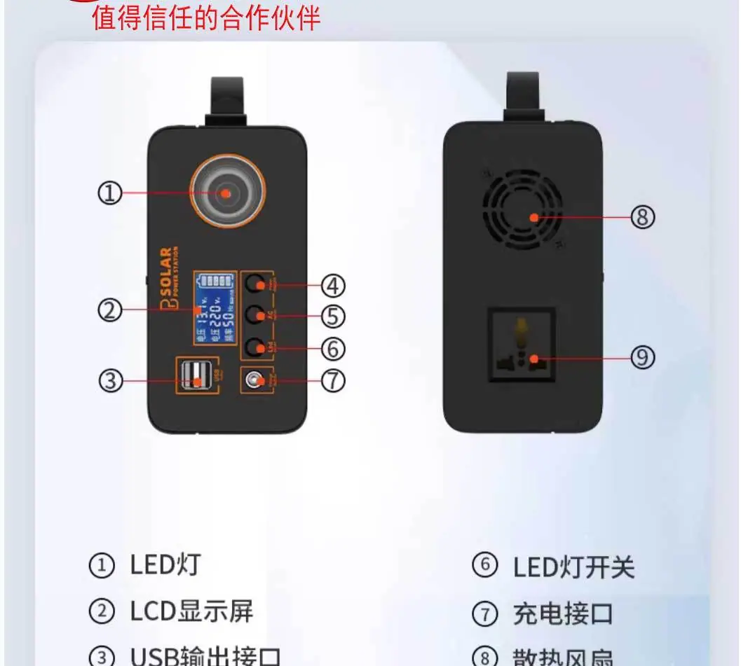 电站/户外电源/储能电源/太阳能电源