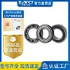 Rolamento de esferas de sulco profundo LYC 6300E original de Luozhou redutor de máquinas de construção manutenção mecânica