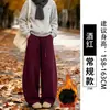 Pantalones de color marrón con pierna curva para mujer, nueva colección otoño 2026, los populares y modernos pantalones de pana de este año, corte holgado y favorecedor, estilo de pierna ancha