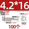 Tornillos para metal con punta de broca acero inoxidable 410 cabeza hexagonal acero de color teja autoperforantes de cola de golondrina 4.2M4.8M5.5M6.3