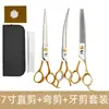 Tijeras Específicas para Mascotas, Tijeras de Peluquería para Ositos, Tijeras para Cortar el Pelo, Set de Peluquería para Mascotas, Kit de Corte para Perros, Suministros para Gatos y Perros