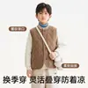 Chaleco para Niños Niñas Invierno Más Terciopelo Engrosado Cachemir Seda Uniforme Escolar Esencial Capa Base Chaleco Cálido Ropa Interior Top Sin Mangas
