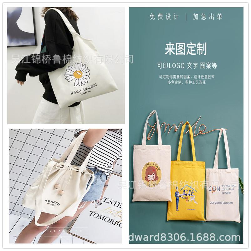 白底帆布包10.jpg