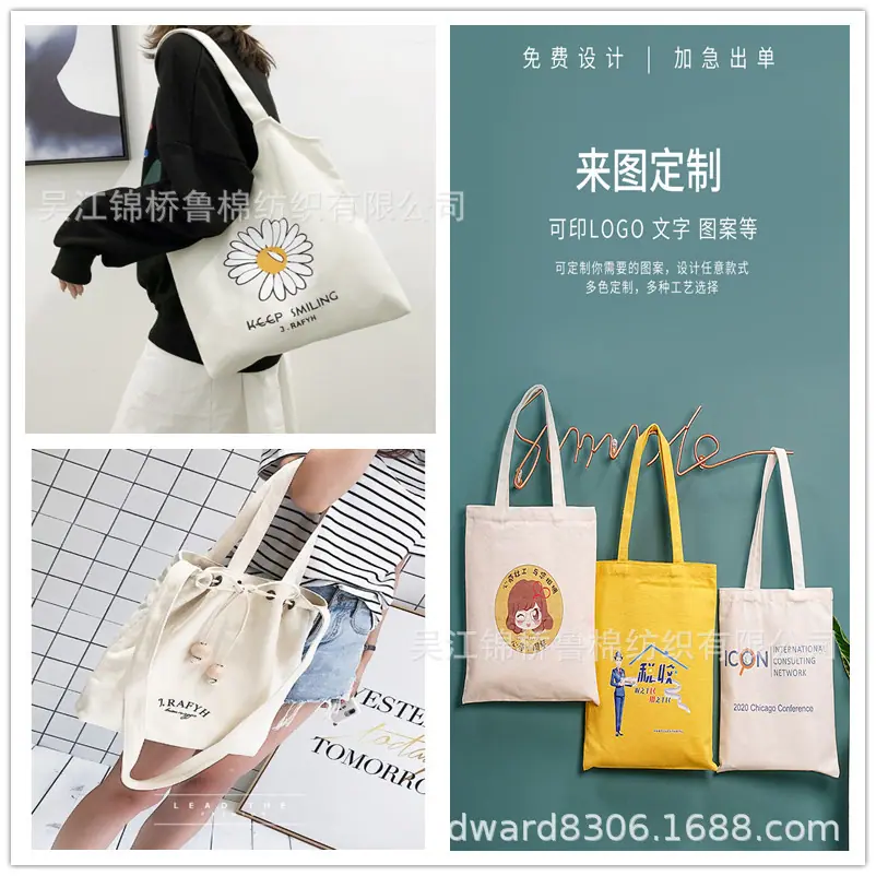 白底帆布包10.jpg