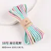 Cuerda de algodón hilado en núcleo engrosada de 4 mm, cuerda de tejido hecha a mano DIY de poliéster-algodón, material para tapices, colgantes de bolso y cordones para colgar