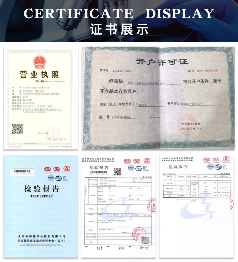 纯棉毛巾