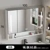 Espejo de baño inteligente, gabinete de espejo de acero al carbono, montado en la pared con luces, espejo de baño, espejo de tocador, almacenamiento, antivaho, estante de almacenamiento